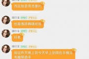 娱乐吃瓜群文案短句,短句解析，揭秘幕后真相