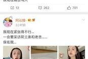 娱乐圈吃瓜小组微博号,揭秘明星幕后故事，带你走进娱乐圈真相！