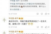 娱乐圈吃瓜搞笑视频下载,搞笑视频下载，揭秘明星幕后趣闻
