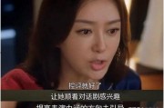 娱乐吃瓜大结局是什么